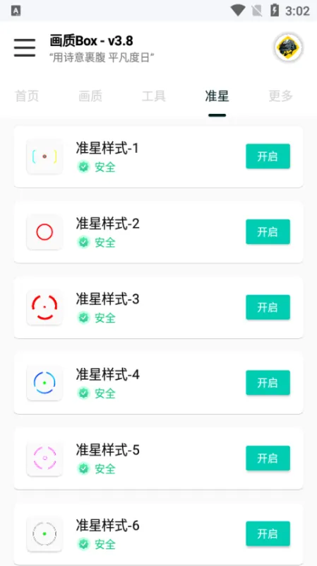游迹好用吗?聊聊真实体验 游迹好用吗?聊聊真实体验