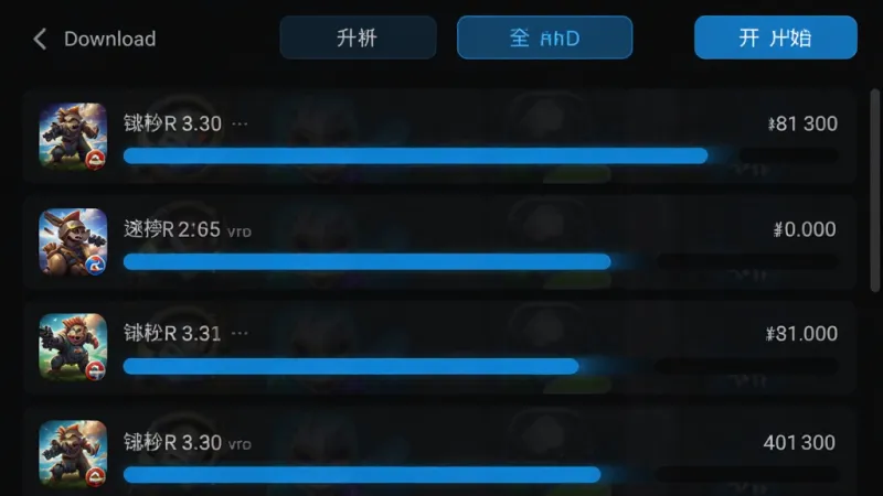 游迹app核心特色 游迹app核心特色