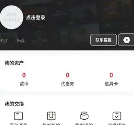 OOGAME游戏盒怎么使用兑换码 OOGAME游戏盒怎么使用兑换码