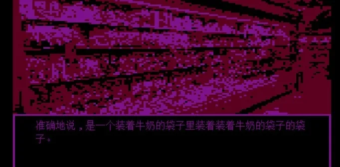 牛奶袋外装牛奶游戏攻略 牛奶袋外装牛奶游戏攻略