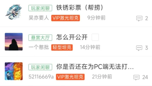 铁锈战争中文网模组盒子亮点 铁锈战争中文网模组盒子亮点