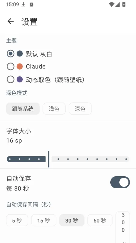 YuMark工作台正式版截图2