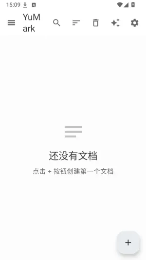 YuMark官方最新正版怎么调用ai助手