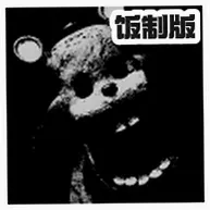 FNAF RETRO
