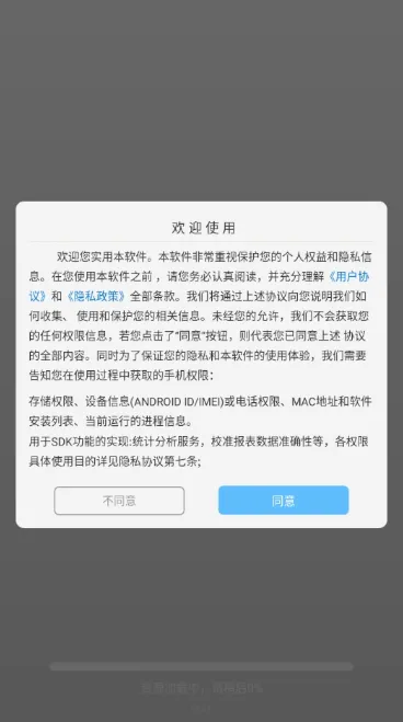 游戏脚本辅助连点器怎么使用 游戏脚本辅助连点器怎么使用