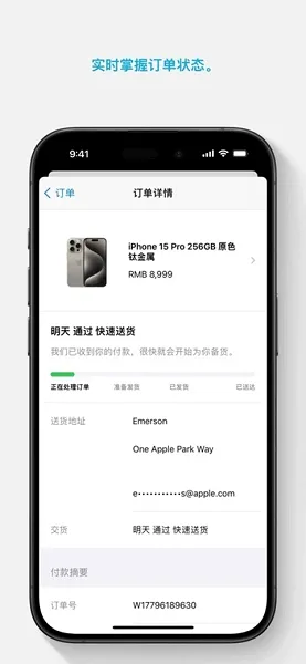 苹果商店安卓资源平台截图5