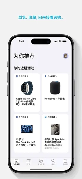 苹果商店安卓资源平台截图1