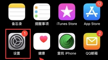 苹果商店解决验证问题