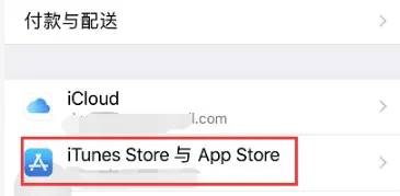 苹果商店解决验证问题