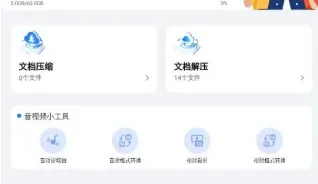 TrollStore和AltStore、SideStore等同类工具相比怎么样 TrollStore和AltStore、SideStore等同类工具相比怎么样