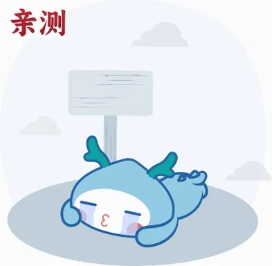 XG音乐台