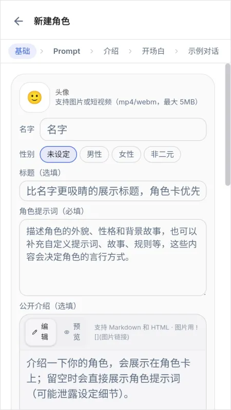 worldos文游模拟器官方正版截图1