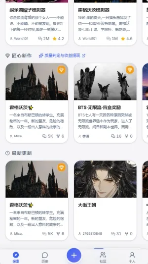 worldos霍格沃茨模拟器在哪玩