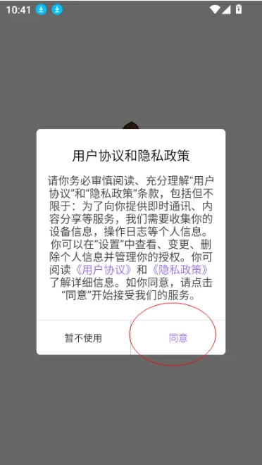 猪猪软件库3.5最新版怎么使用