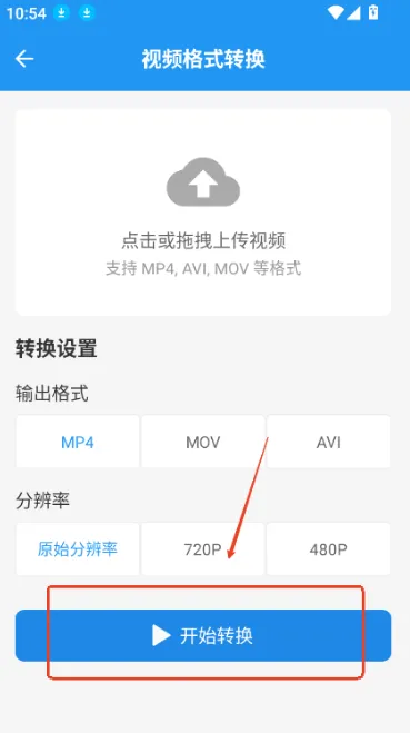 猪猪软件库3.5最新版怎么使用