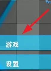 生存战争2.2科技一周年版玩法