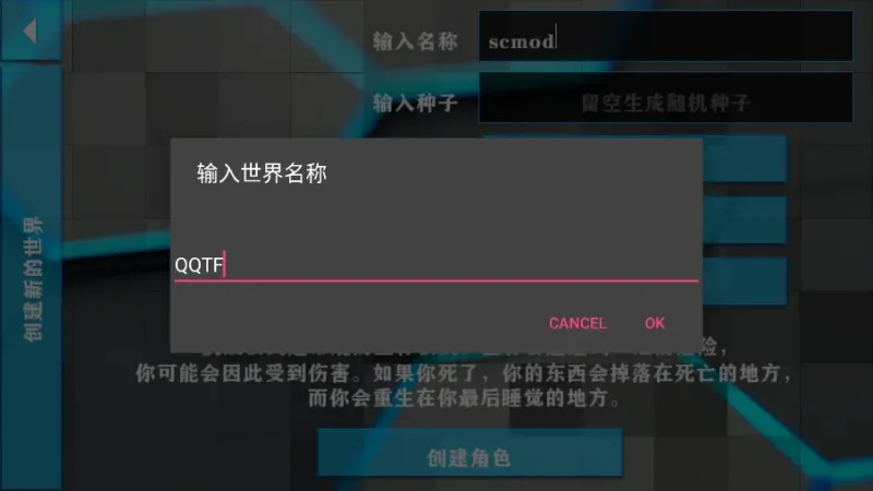 生存战争2.2科技一周年正式版截图3