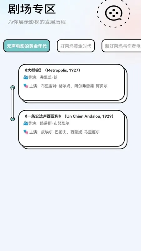 元宝剧场短剧app官方版截图1