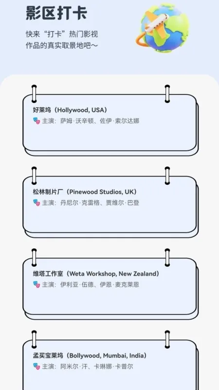 元宝剧场短剧app官方版截图2