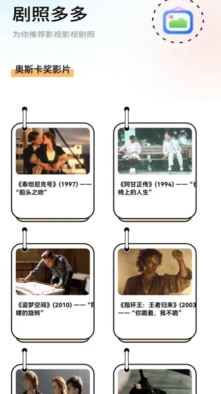 元宝剧场短剧app官方版截图4