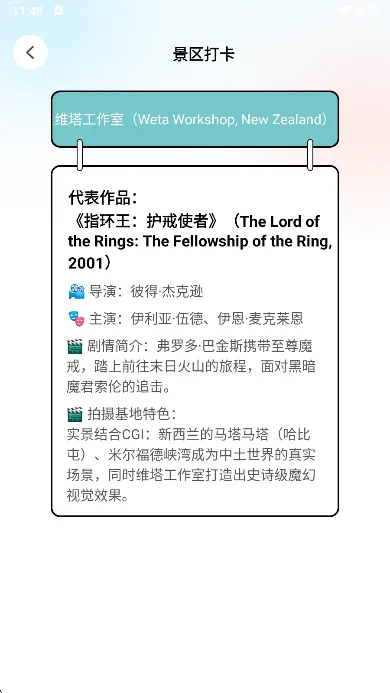 元宝剧场app怎么使用