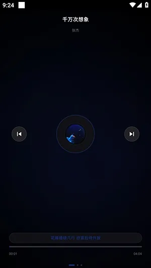 Emusic Lite怎么用 Emusic Lite怎么用
