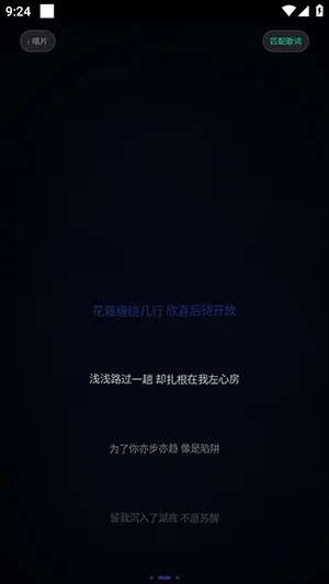 Emusic Lite怎么用 Emusic Lite怎么用