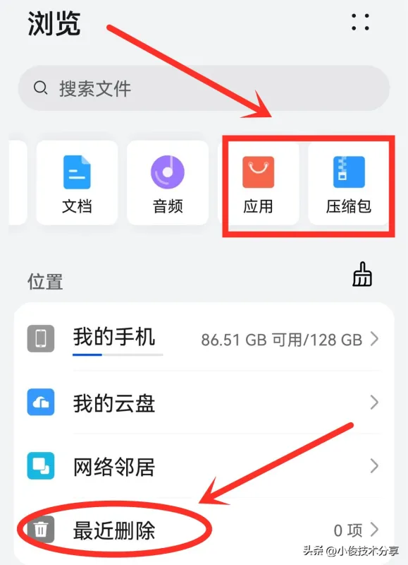 使用经验技巧：新手避坑指南