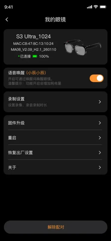 DZZ掌上资源管理器截图2
