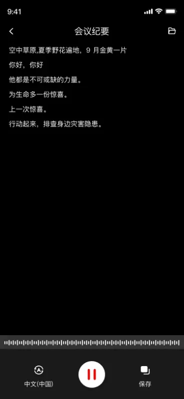 DZZ掌上资源管理器截图4