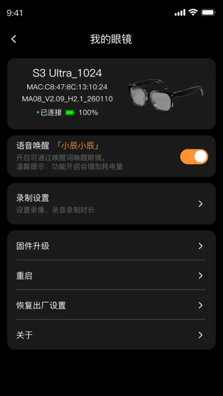 DZZ掌上资源管理器截图5