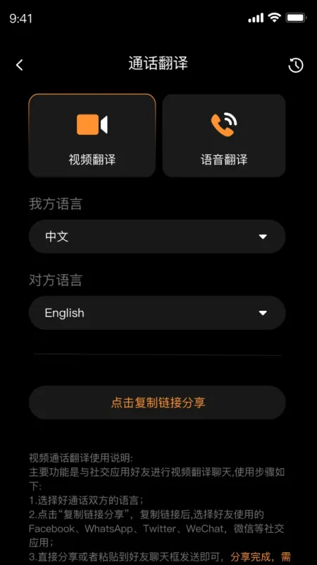 DZZ掌上资源管理器截图7