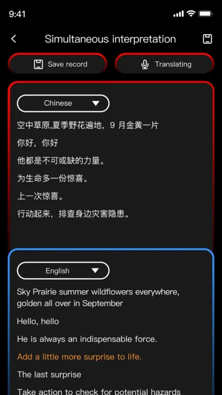 DZZ掌上资源管理器截图6