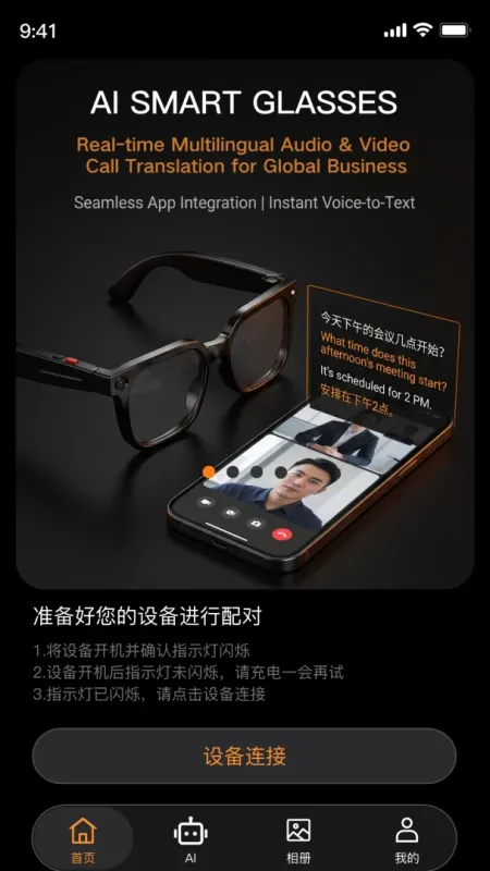 DZZ掌上资源管理器截图8