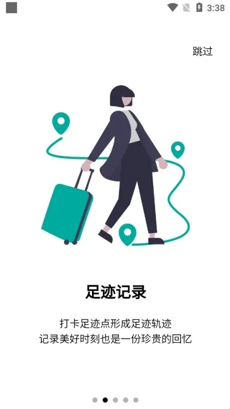 桃花源