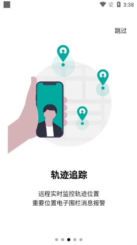 桃花源软件功能
