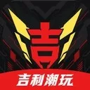 吉利潮玩