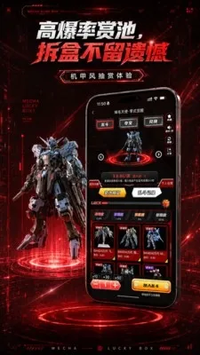 吉利潮玩官方版下载截图2