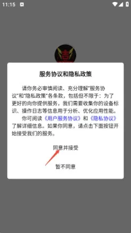 吉利潮玩怎么使用