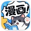 口袋猫漫画app