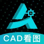 安卓免费CAD看图