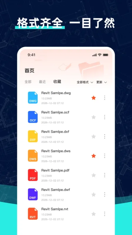 安卓免费CAD看图-手机CAD图纸查看工具截图2