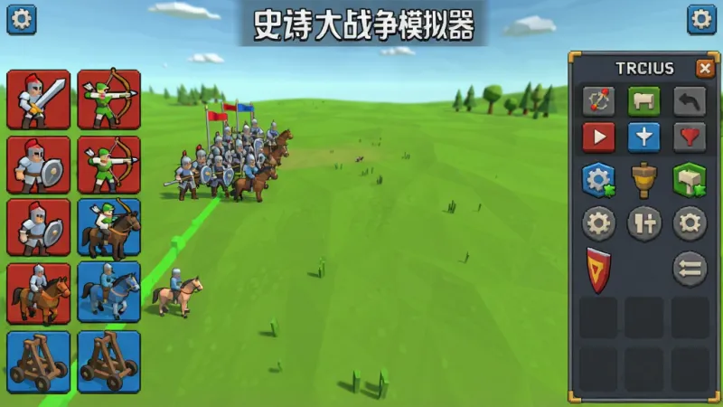 史诗大战争模拟器游戏主界面截图,画面中央是广阔的绿色平原战场,左侧排列着红蓝两军各种兵种图标,包括剑士、弓箭手、骑兵和攻城器械,右侧是模拟控制面板,顶部有“史诗大战争模拟器”文字标题,整体风格为卡通低多边形画风,布局清晰,色彩鲜明,画质干净无多余元素