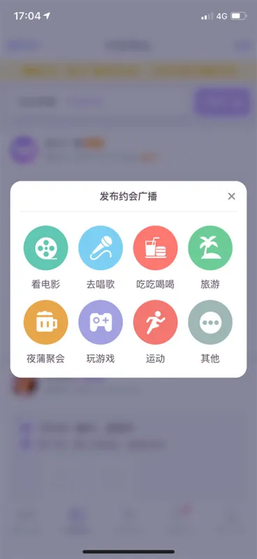 面具公园 安卓版