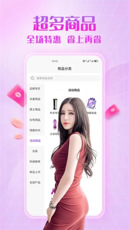 面具公园 安卓版 下载