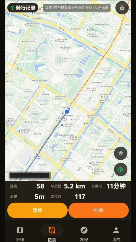 摩托路线宝-摩旅导航工具截图1