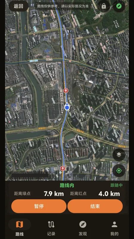 摩托路线宝-摩旅导航工具截图2