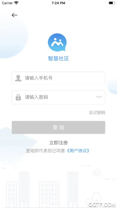 漯河智慧社区app安卓版(漯易办)截图4