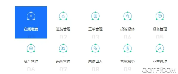 漯河智慧社区app安卓版 漯河智慧社区app安卓版
