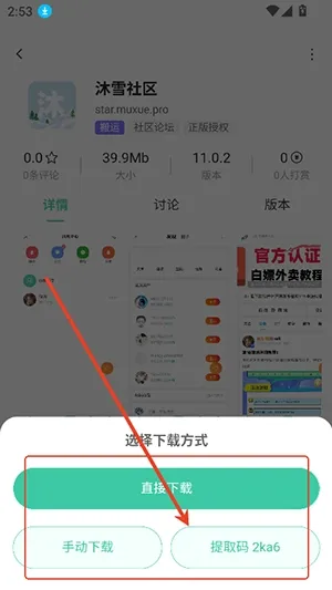 StarPro社区如何使用? StarPro社区如何使用?